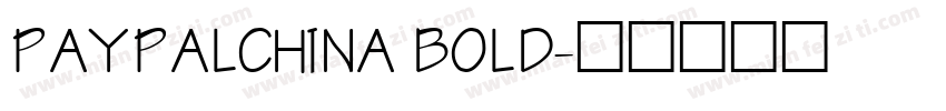 PAYPALCHINA BOLD字体转换
